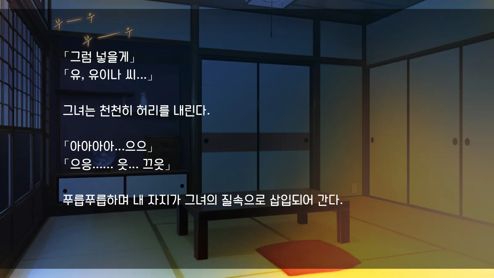 Ore Ga Hitotsuma To Yatta Hanashi - Oretsuma - Plus 내가 유부녀와 저질렀던 썰+